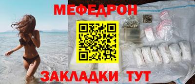 шишки Балашиха