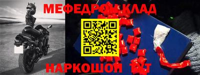 кристаллы Жуковский