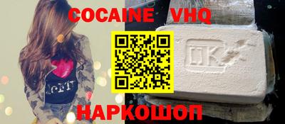 первитин Заволжье