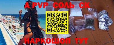 шишки Балашиха