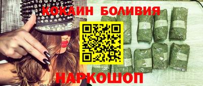 прущий лед Заводоуковск