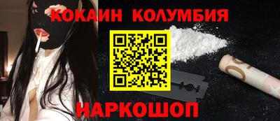 прущий лед Заводоуковск