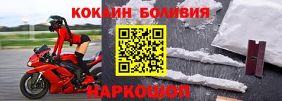 прущий лед Заводоуковск