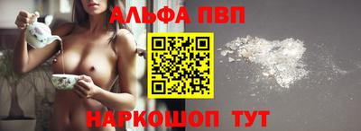первитин Заволжье