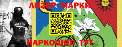 шишки Балашиха