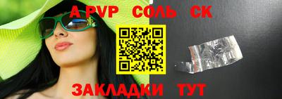 кристаллы Жуковский