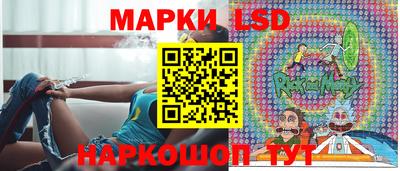 кристаллы Жуковский