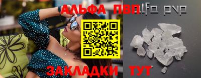 прущий лед Заводоуковск