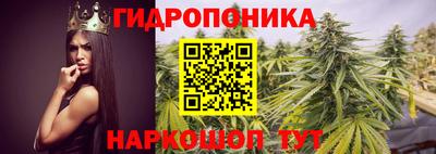 марихуана Балахна