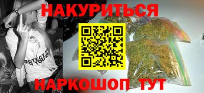 кристаллы Жуковский