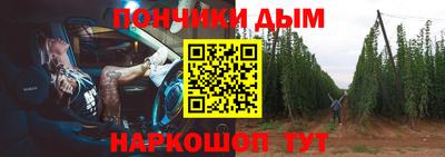 прущий лед Заводоуковск