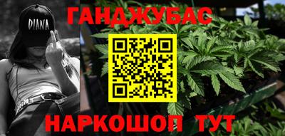 кристаллы Жуковский