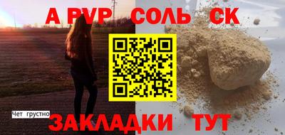 шишки Балашиха