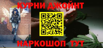 шишки Балашиха