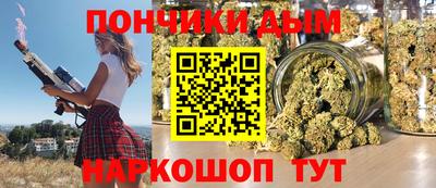 кристаллы Жуковский