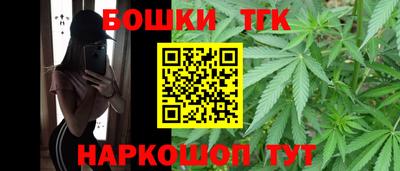 кристаллы Жуковский