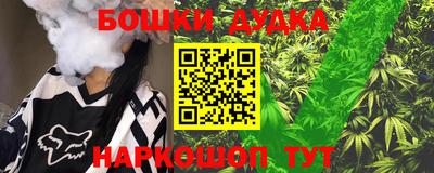 COCAINE Балаково