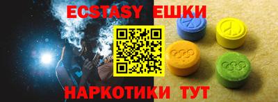 кристаллы Жуковский