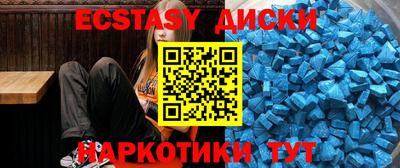 марихуана Балахна