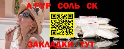 первитин Заволжье