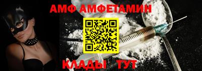 первитин Заволжье