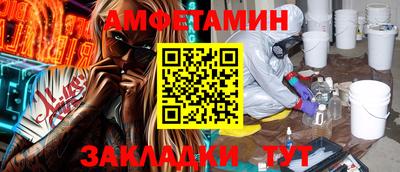 первитин Заволжье