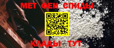 мет Апрелевка