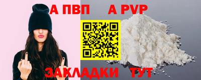 шишки Балашиха