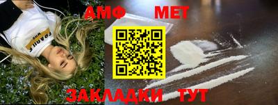 первитин Заволжье