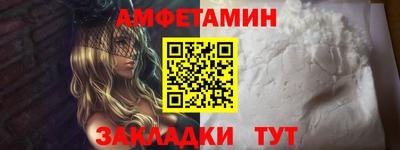 кристаллы Жуковский