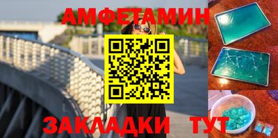 COCAINE Балаково