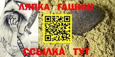прущий лед Заводоуковск