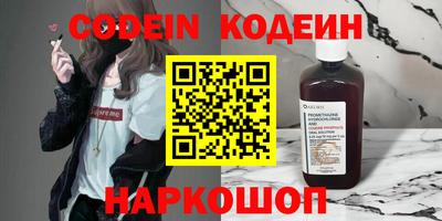 прущий лед Заводоуковск