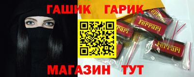 первитин Заволжье