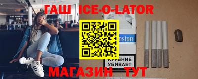 шишки Балашиха