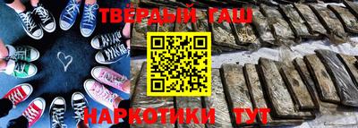 кристаллы Жуковский