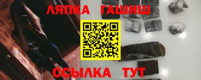 шишки Балашиха