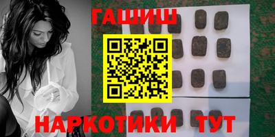 первитин Заволжье