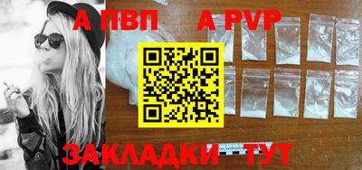 первитин Заволжье
