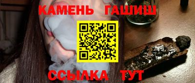 COCAINE Балаково