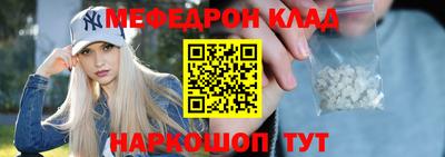 COCAINE Балаково