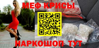 прущий лед Заводоуковск