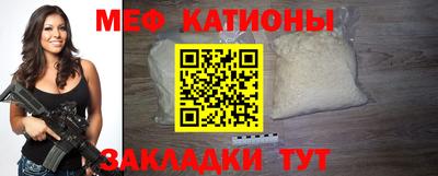 кристаллы Жуковский