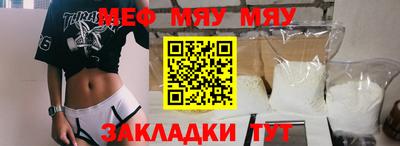 COCAINE Балаково