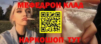 прущий лед Заводоуковск