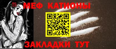 COCAINE Балаково