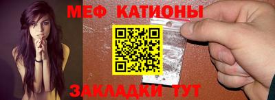 шишки Балашиха