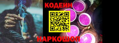 первитин Заволжье