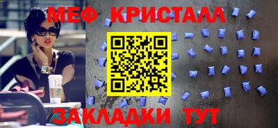 первитин Заволжье