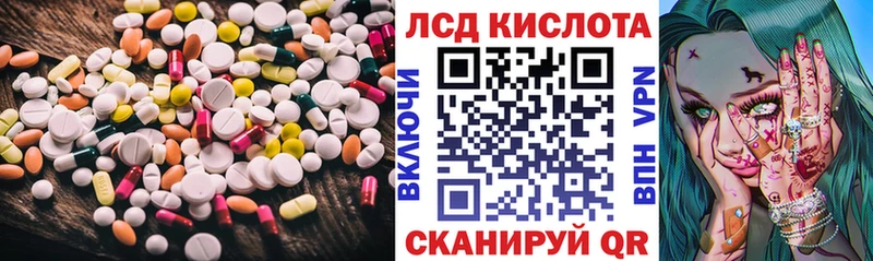 ЛСД экстази ecstasy  Мытищи 